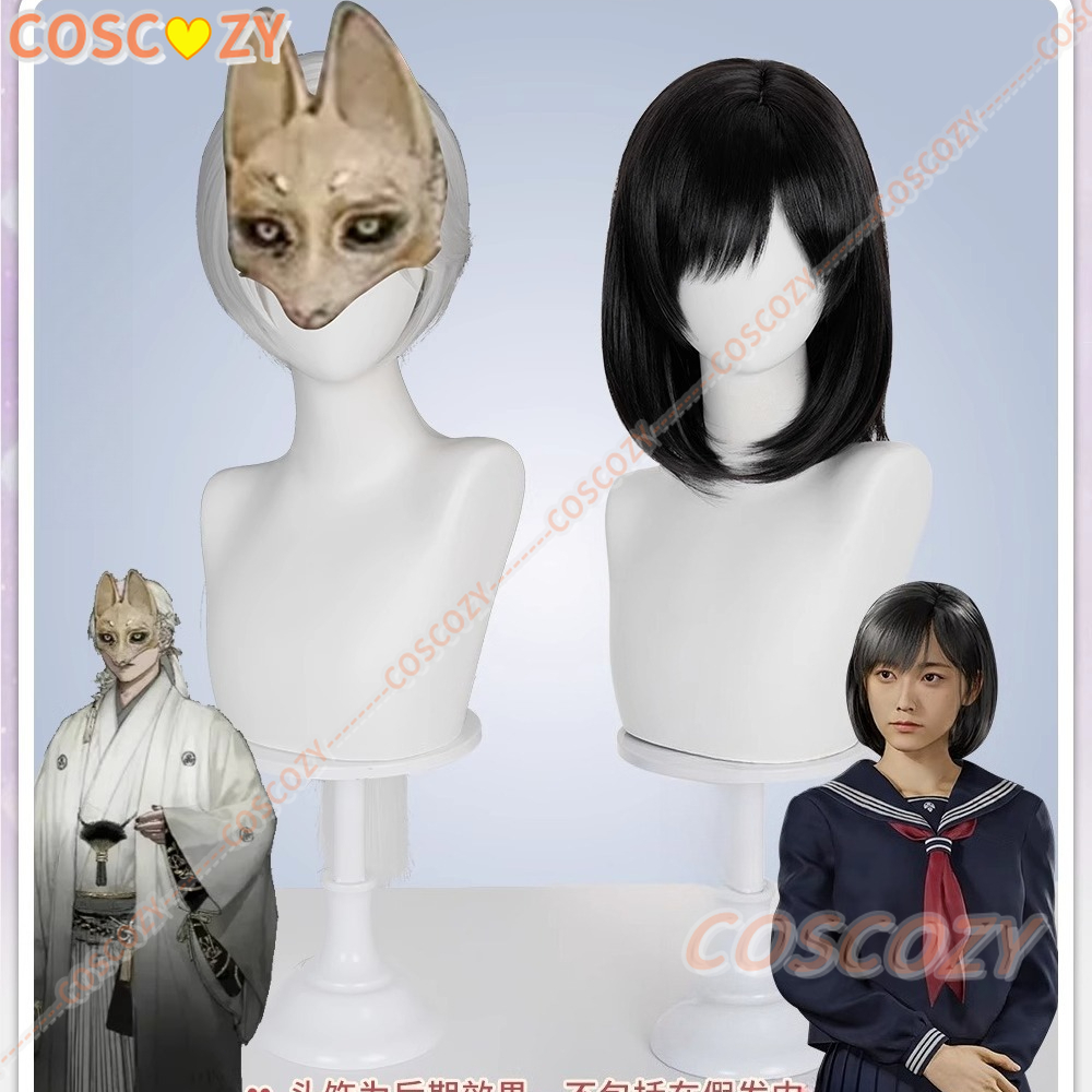 Party Games Youtube - Jogo hinako shimizu peruca cosplay silencioso