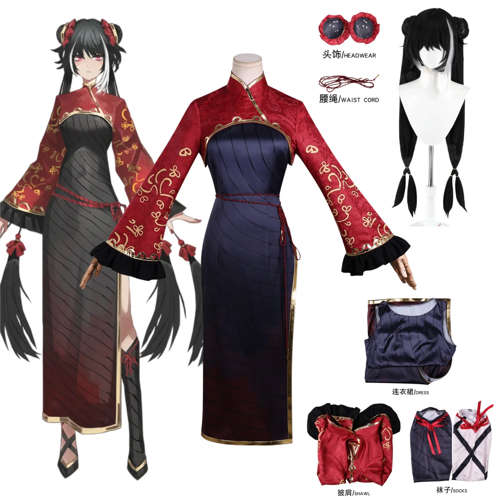 Party Games Company - Fantasia de Cosplay Jia Xichun da