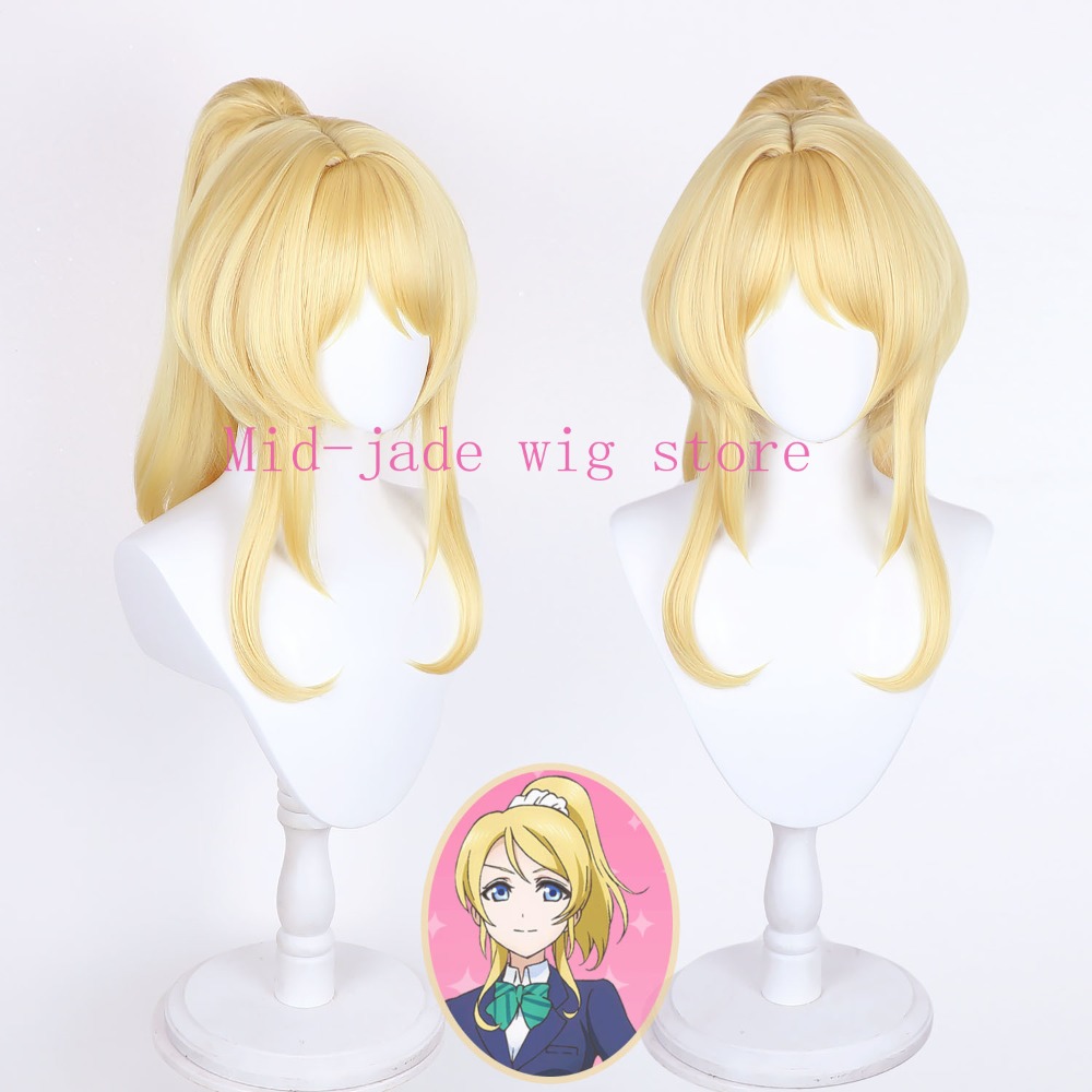 Party Games Music - Peruca para cosplay de Eli Ayase,