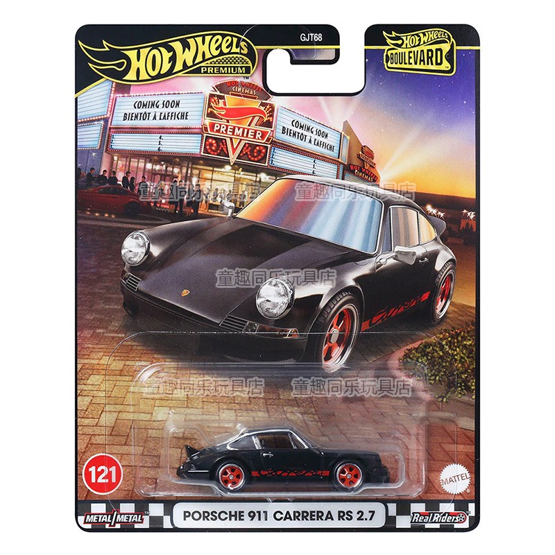 Hot Wheels modelo de carro bou - Mattel Toy Hot Wheels avaliação e preço