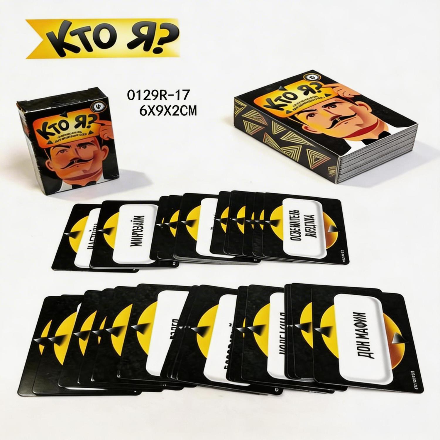 Jogo de Festa Meme Russo: Adiv - Party Games Questions For Adults avaliação e preço